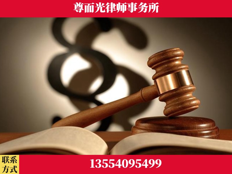 宜城-离婚财产分割律师