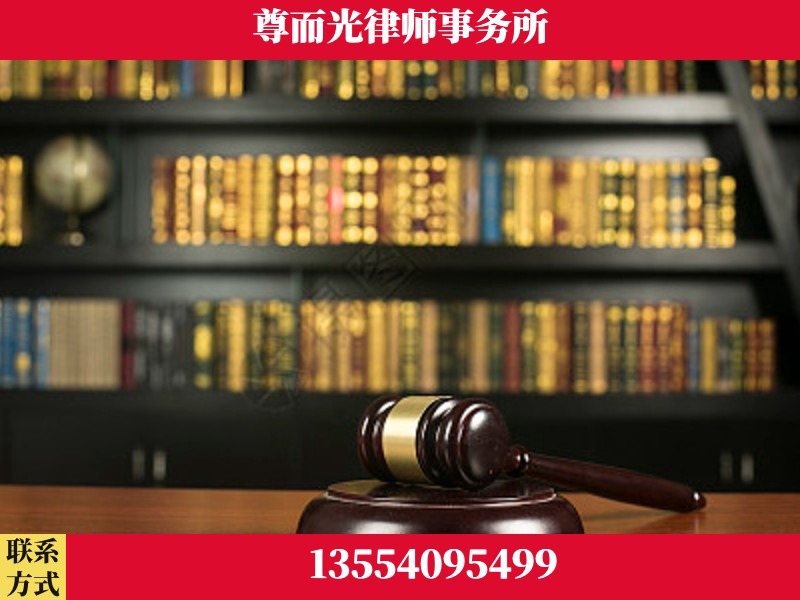 宜城-工伤认定律师