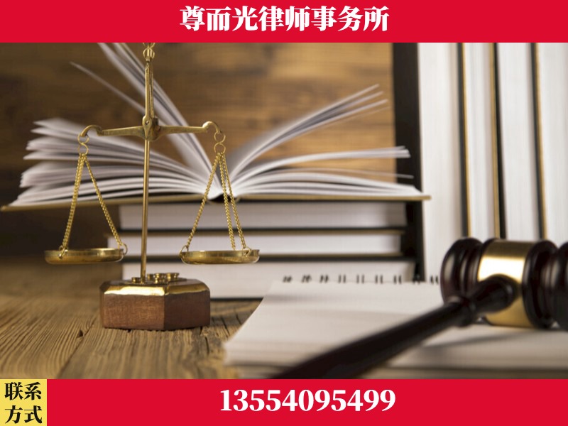 宜城-劳资纠纷法律顾问