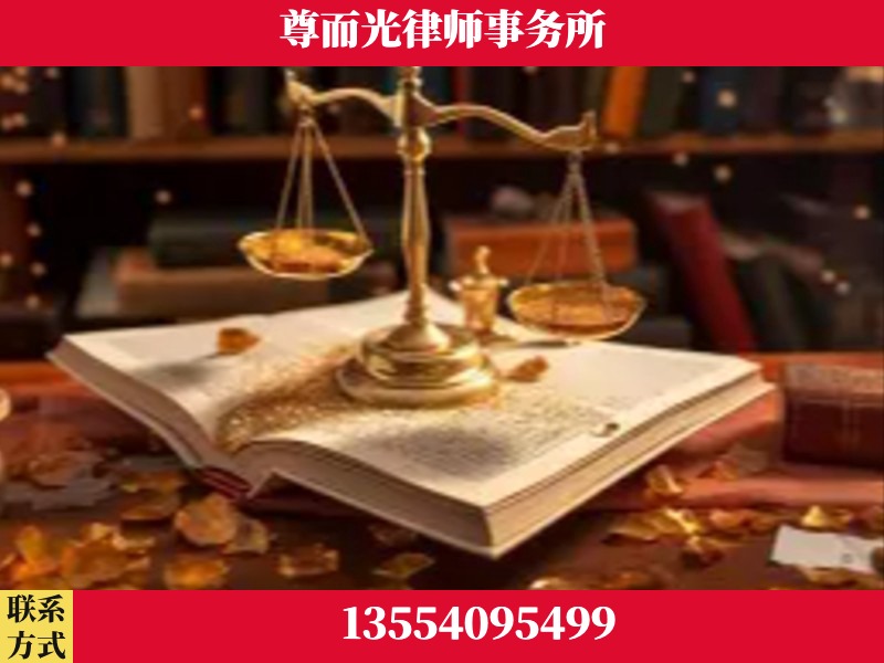 宜城-刑事诉讼律师