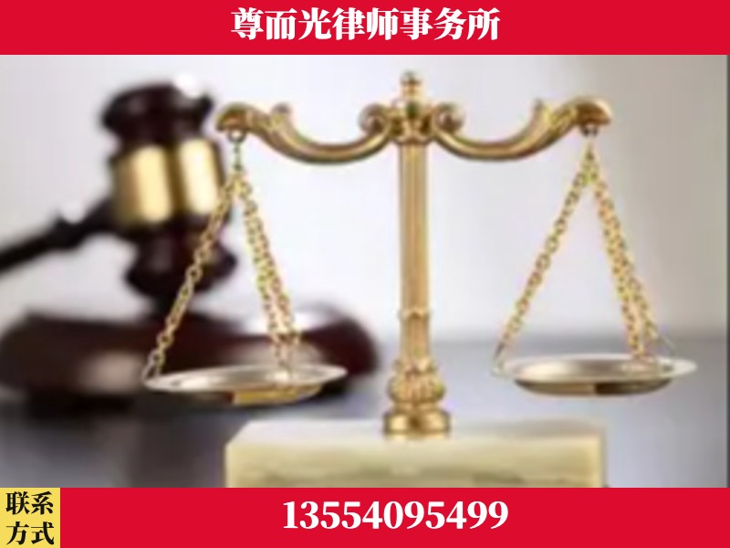 宜城-劳动纠纷律师