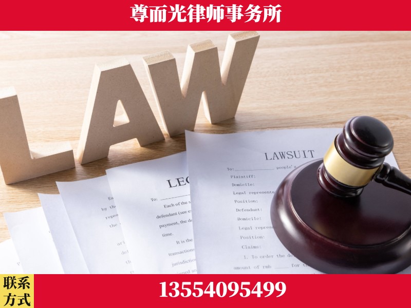 宜城-"法律 + 新媒体" 融合创新