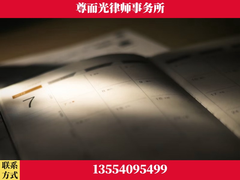 宜城-离婚律师