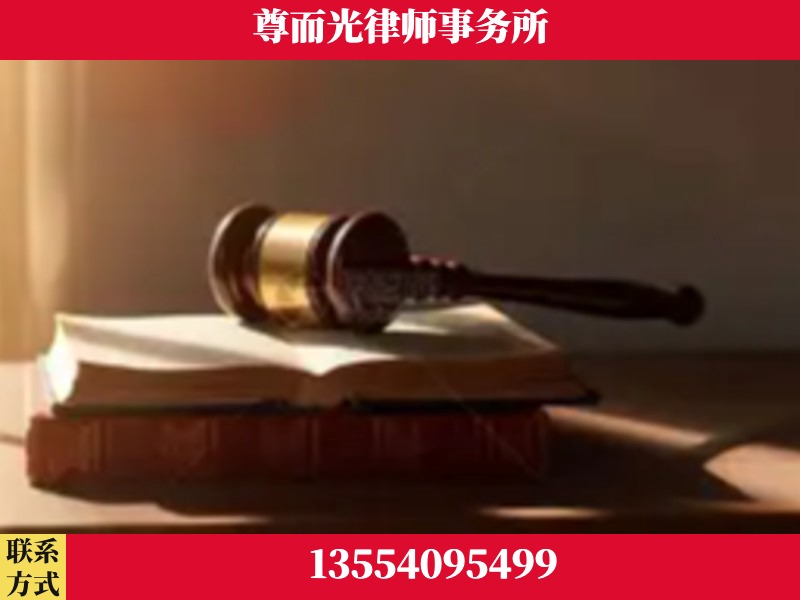 宜城-刑事辩护律师