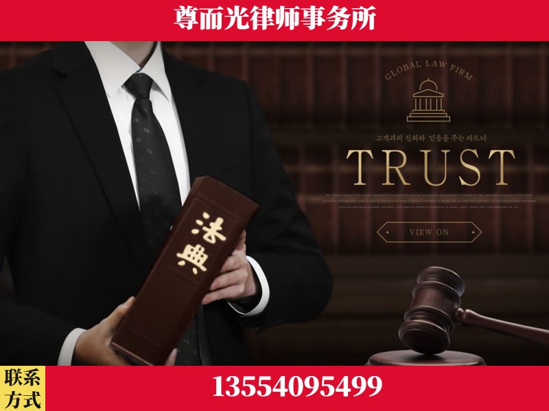 宜城-劳动仲裁律师