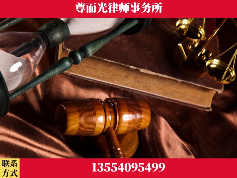 宜城-劳动律师